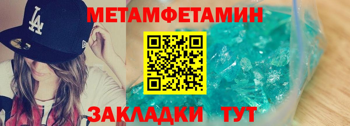 Amphetamine 98% Тобольск