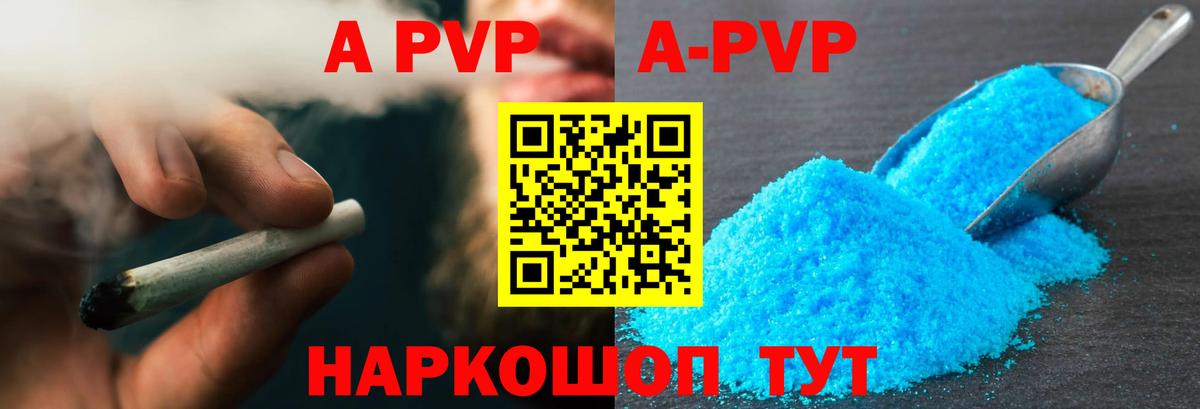A-PVP СК Тобольск