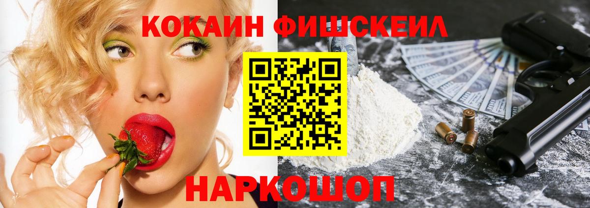 COCAIN Боливия Тобольск