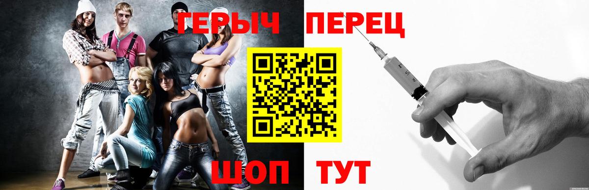 Героин гречка  Вход с VPN  Тобольск 