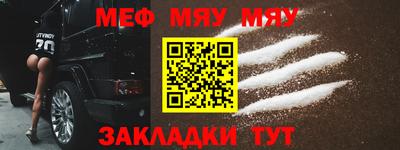 соль курить ск Мариинск