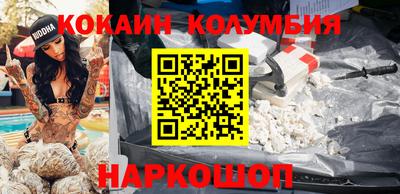 соль курить ск Мариинск