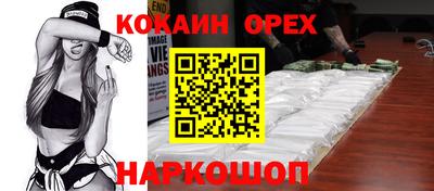 соль курить ск Мариинск