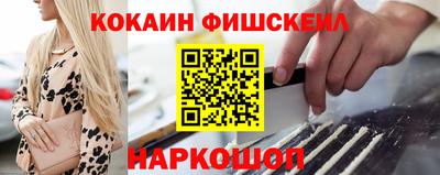 соль курить ск Мариинск