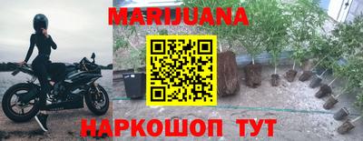 соль курить ск Мариинск