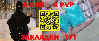 соль курить ск Мариинск