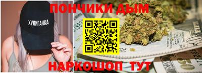 соль курить ск Мариинск