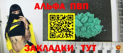 мдпв Малгобек