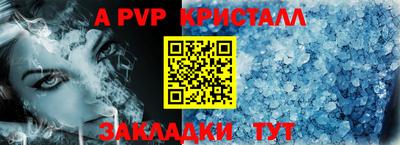 стаф Малоярославец