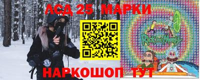 соль курить ск Мариинск