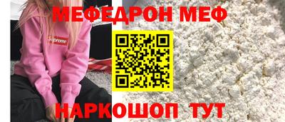 соль курить ск Мариинск