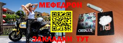 мдпв Малгобек