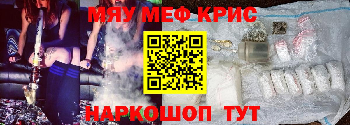 МЕФ Тобольск