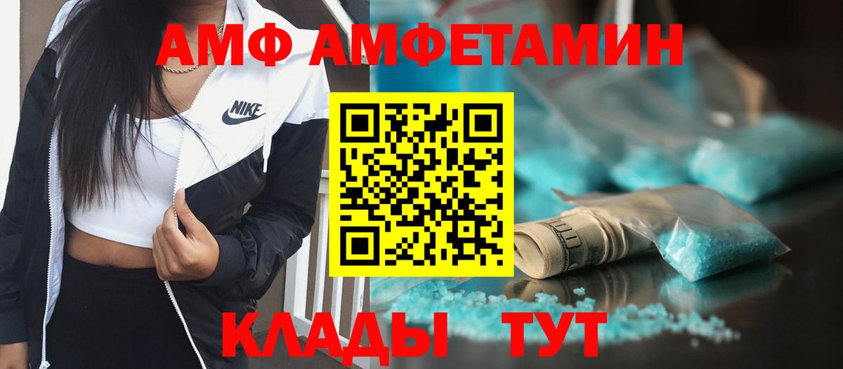 Тобольск  МЕТАМФЕТАМИН витя  МЕТАМФЕТАМИН витя  Метамфетамин  Вход с VPN 