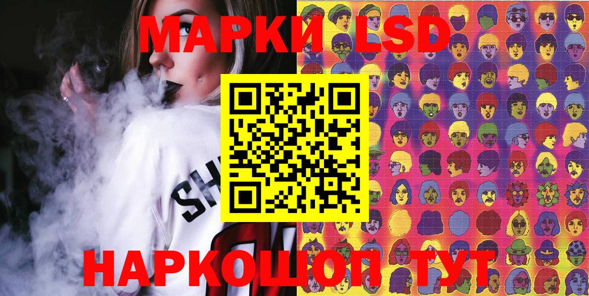 Тобольск  Марки N-bome 1500мкг  Вход с VPN 