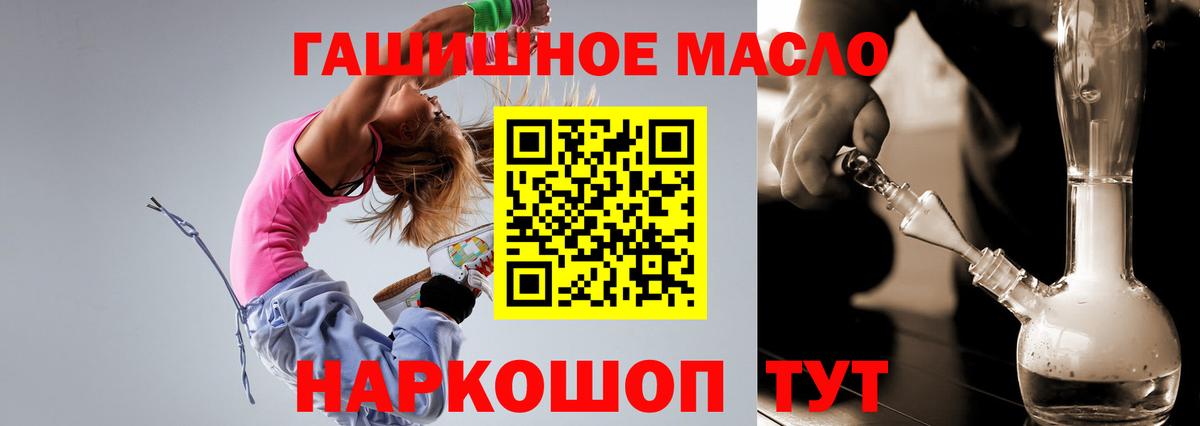 Дистиллят ТГК концентрат Тобольск