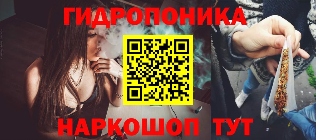 Бошки марихуана индика  МАРИХУАНА планчик  Тобольск  Канабис Amnesia  Вход с VPN 